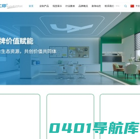 -专注于标签及防伪领域