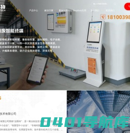 山东达斯特信息技术有限公司