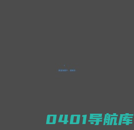 交运扫码支付