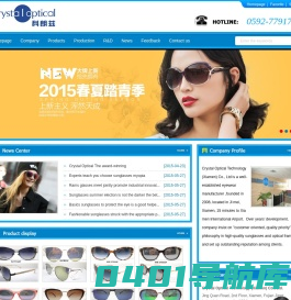 Crystal Optical Technology (Xiamen) Co., Ltd -科朗兹光学科技(厦门)有限公司