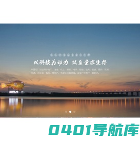镇江市飞航电气有限公司
