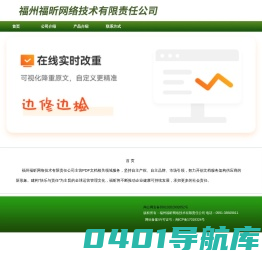 福昕九州论文