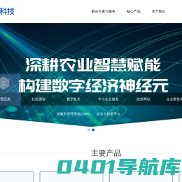 贝奇科技-青岛贝奇网络科技有限公司