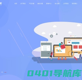 金诚智研 工时管理系统-项目协作系统-成本管理软件 | 协作让管理变简单