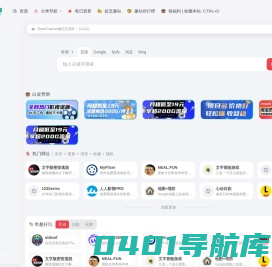 虚拟游乐园-小众有趣网址导航站,尽在Boomcatcher