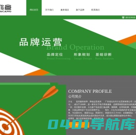 汕头市大仓贸易有限公司_大仓策划·汕头大仓·潮商大仓·潮汕大仓_大仓策划_大仓咨询_大仓服务_大仓运营_大仓设计_大仓进口食品网