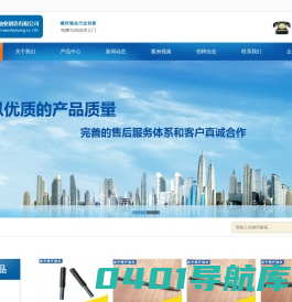 梯形丝杆螺杆厂家-非标丝杆螺杆生产加工制造商-无锡市星宇螺杆轴业制造有限公司