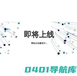 唐山市铝艺墅门窗有限公司