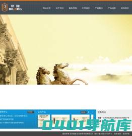 温州珑铢企业管理咨询有限公司