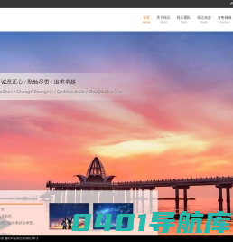 河北得正律师事务所