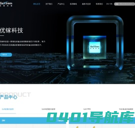 优镓科技