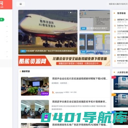 酷熊网 -精品源码资源分享交流平台