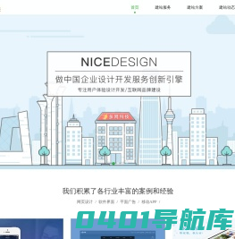 网站建设品牌公司首选_云南多网科技有限公司_为您提供昆明网站建设_网页制作设计_SEO关键词排名优化