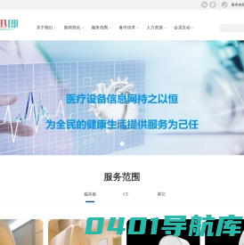 合肥迅即影像科技有限公司