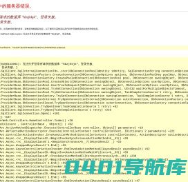 中健华康体检中心