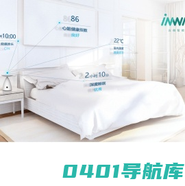 inWise | 应微智能科技 智在，健康自在