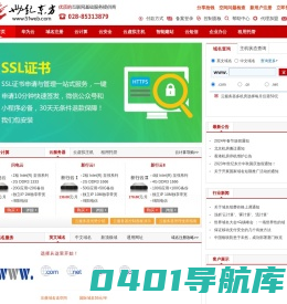 成都世纪东方网络通信有限公司-世纪东方-【世纪云】云主机就选世纪云-世纪云主机高安全可用免费试用建站无忧