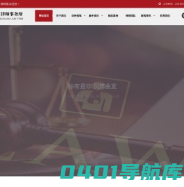 拆迁律师_征地拆迁律师在线咨询_北京中贯律所拆迁律师团