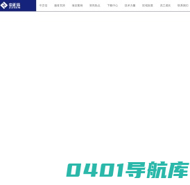 中正信