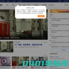 泰伯网_总能领先一步