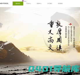 REGO瑞格菲克斯数控铣刀销售-米克朗Mikron数控刀柄价格-CBN球头铣刀报价-瑾图工业科技（上海）有限公司