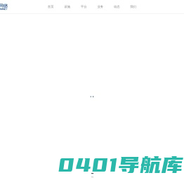 国科量子通信网络有限公司
