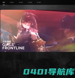 《少女前线2：追放》官方网站-「密米尔的返演」主题活动开启