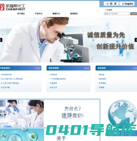 凯福斯化工