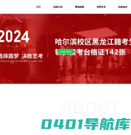 黑龙江圆艺梦传媒有限公司