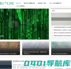 复刻劳力士手表-复刻浪琴手表价格-正宗n厂复刻手表哪里买