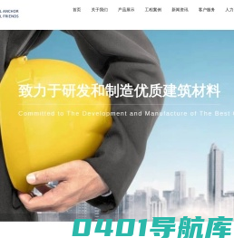 北京赛东科技发展有限公司