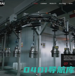 移动液压行业领导者 - 威泰集团