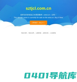 喷涂速凝橡胶_喷涂速凝橡胶沥青防水涂料_STJ速凝橡胶沥青防水涂料_苏州同济材料科技股份有限公司
