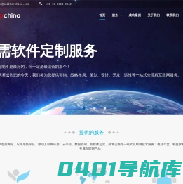 互动营销，由我驱动