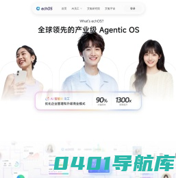 华世界集团官网
