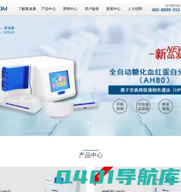 江苏奥迪康欢迎您