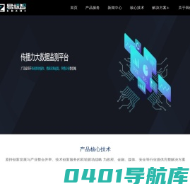 北京易标智科技有限公司