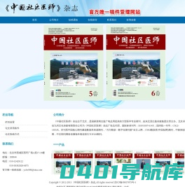 北京卓信九州文化传媒有限责任公司