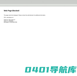 中教云课