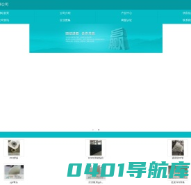 PPH管-PE管-FRPP管-扬中茂发管业有限公司