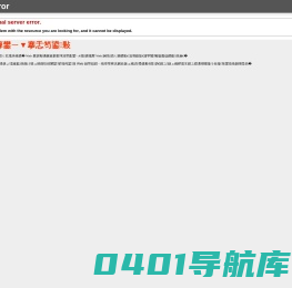 进口电动调节阀-进口气动调节阀-德国莱克LIK品牌