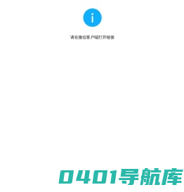雏鹰