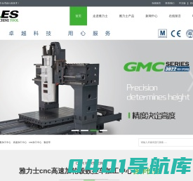 cnc加工中心_高速加工中心_雅力士加工中心_轮毂加工中心_数控车_简易卧加_昆山雅力士金属设备有限公司