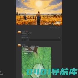 美丽的风景