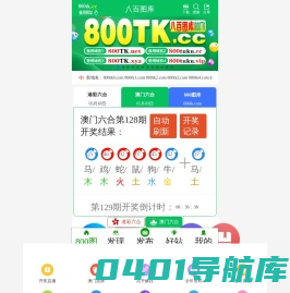 上海高端阻燃板-上海户外塑木地板-上海生态板多层板-上海南日辉实业有限公司-上海当正装饰工程有限公司