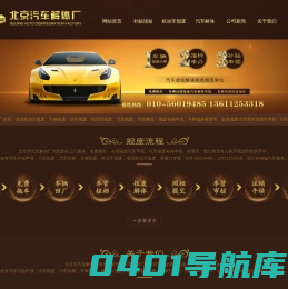 北京车辆报废补贴新政策|报废汽车解体厂|汽车报废补贴|北京市汽车解体厂