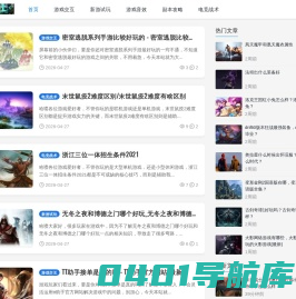 创联互动