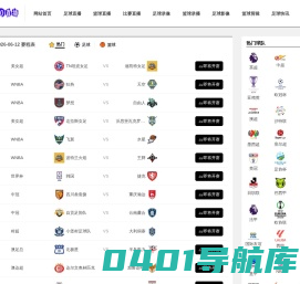 河北省沧县杜生丰华塑料厂