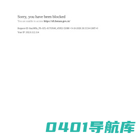 河南省司法厅