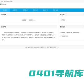 美酒网